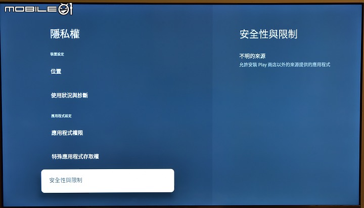 [開箱測試]新年換新機 Haier海爾 H75P751UX2 有感升級Google TV (2/13更完圖多)