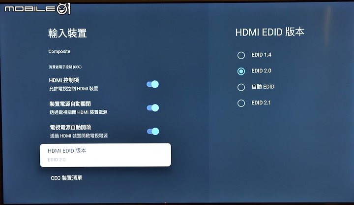 [開箱測試]新年換新機 Haier海爾 H75P751UX2 有感升級Google TV (2/13更完圖多)