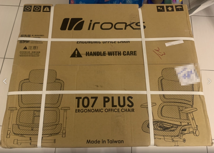 國產工學椅也有好貨－T07 Plus 開箱