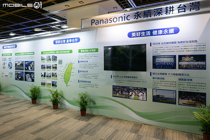 【採訪】Panasonic 領先業界首創|24小時防霉監控、待機也能主動防霉!