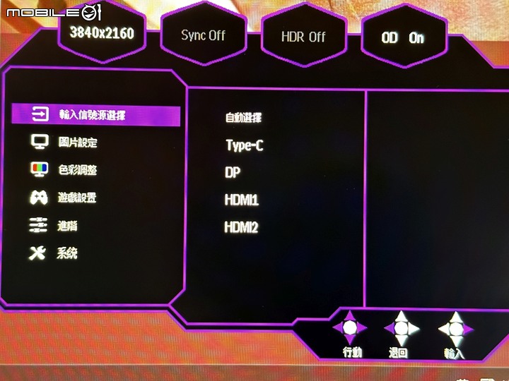 [開箱] 量子點Mini LED 4K螢幕！Coolermaster TEMPEST GP27U！