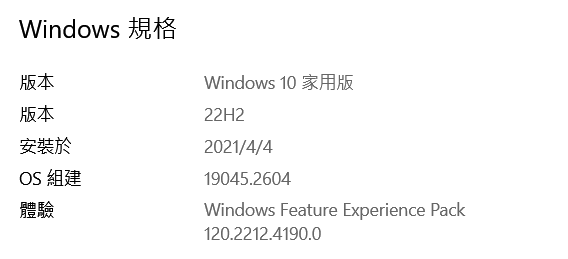 WIN 10 檔案管理搜尋無法使用