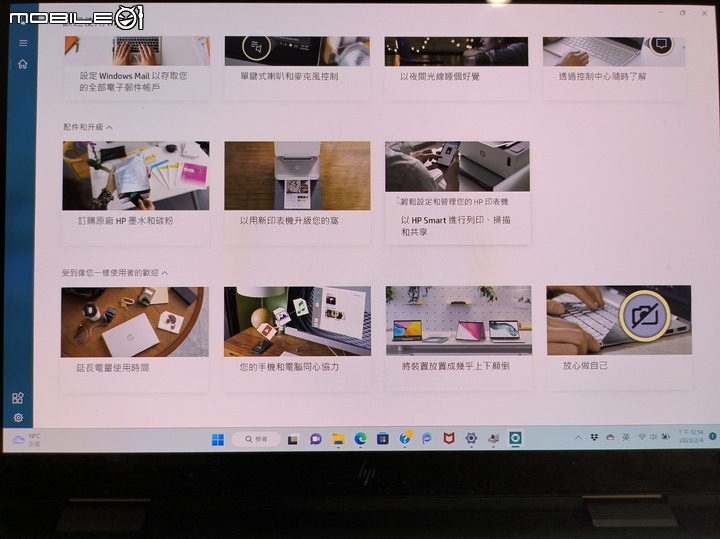 【盲狙先生傳49】HP ENVYx360 13 | MOBILE01xHP 極羨翻轉體驗活動心得分享！