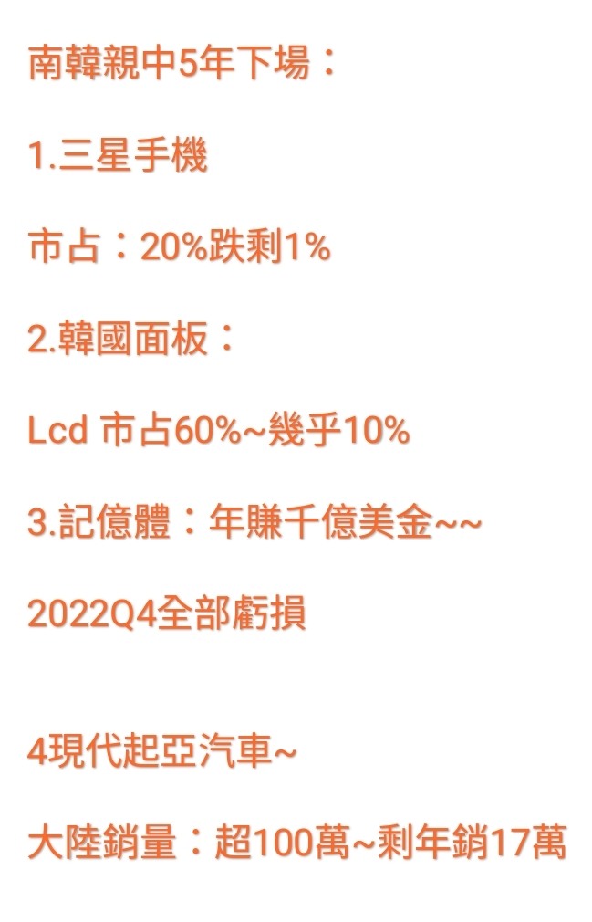 防止三星慘劇在台重演？