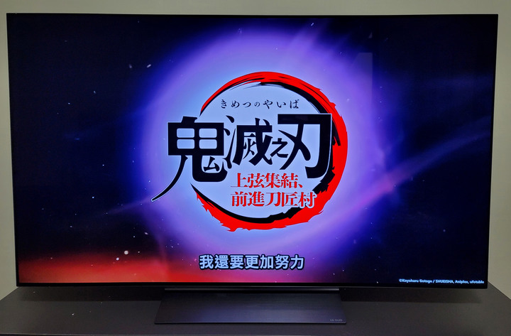 LG 55C2 OLED 半個月來的心得