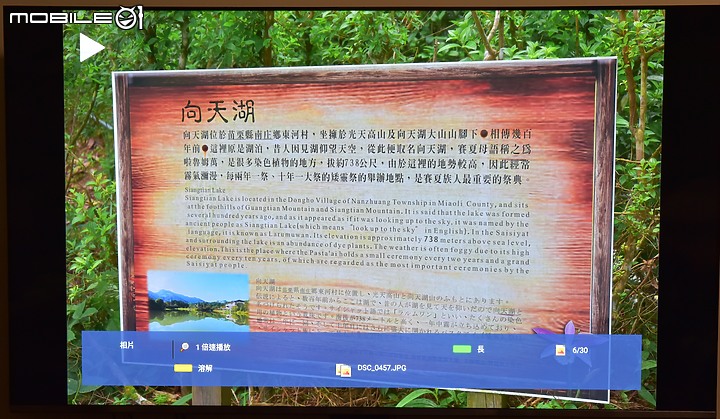 [開箱測試]新年換新機 Haier海爾 H75P751UX2 有感升級Google TV (2/13更完圖多)