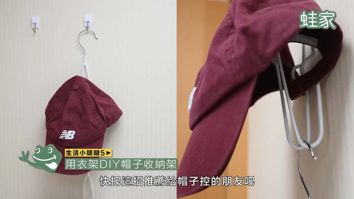 【分享】12招生活小智慧！無剪刀去標籤、帽T穿繩法、鞋櫃擴大術，小出錯也能緊急應對