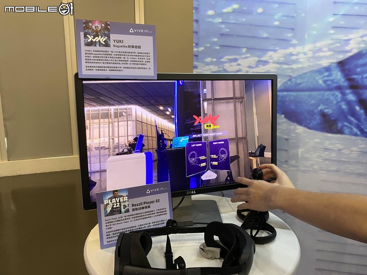 VIVE XR Elite 玩家體驗會-體驗元宇宙中的生活