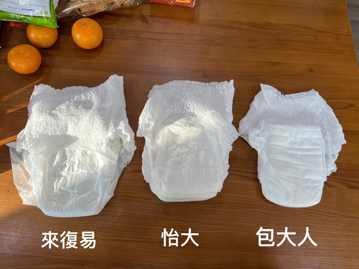 三款紙尿褲開箱評測(怡大夜用款、包大人量大款、來復易量大款)