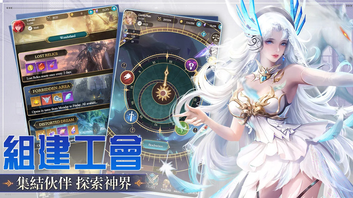 《女神紀元:誓約輪舞曲》Goddess Era 西方神話美少女放置 RPG 手遊 | 女神盛宴 時空交錯 全新玩法 精美立繪搭配 live2D 動畫 休閒掛機 輕鬆休閒