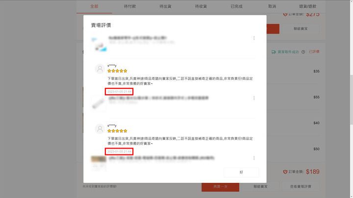 點我看大圖