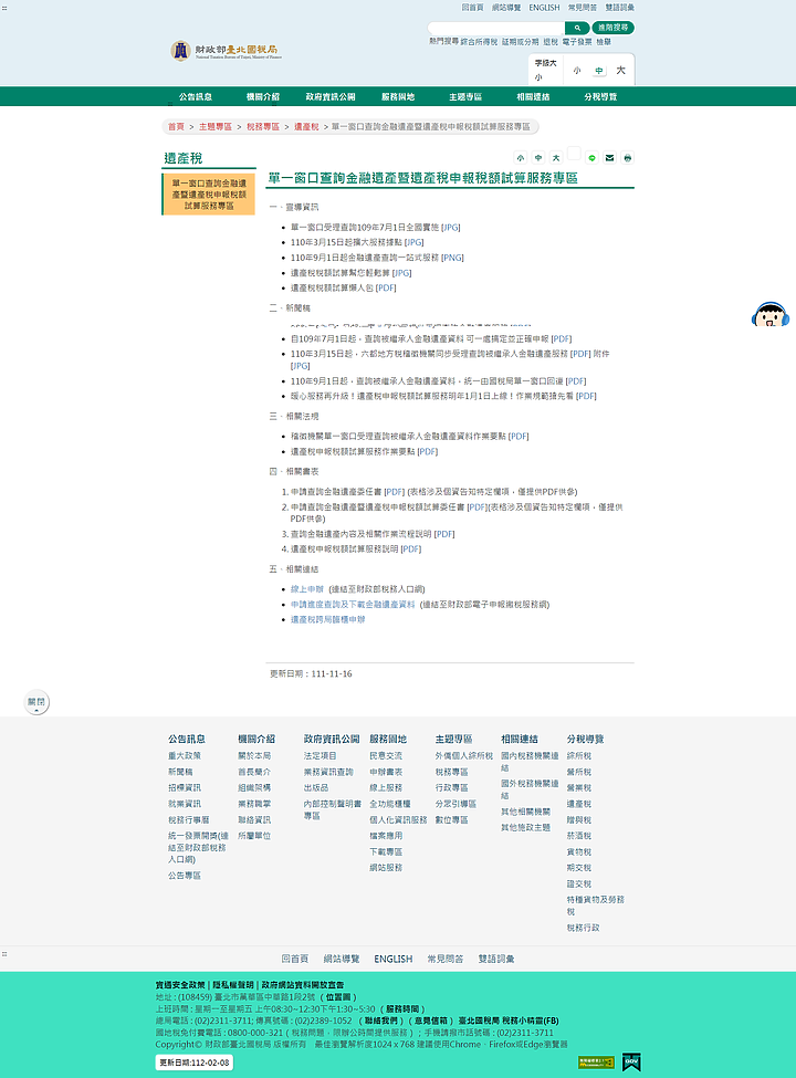 點我看大圖