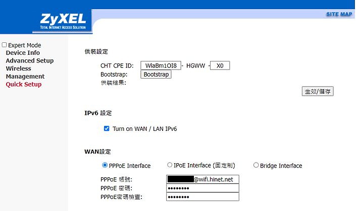 中華電信ZyXEL P880 & ASUS WL-520gu(tomato) 連線速度差異問題