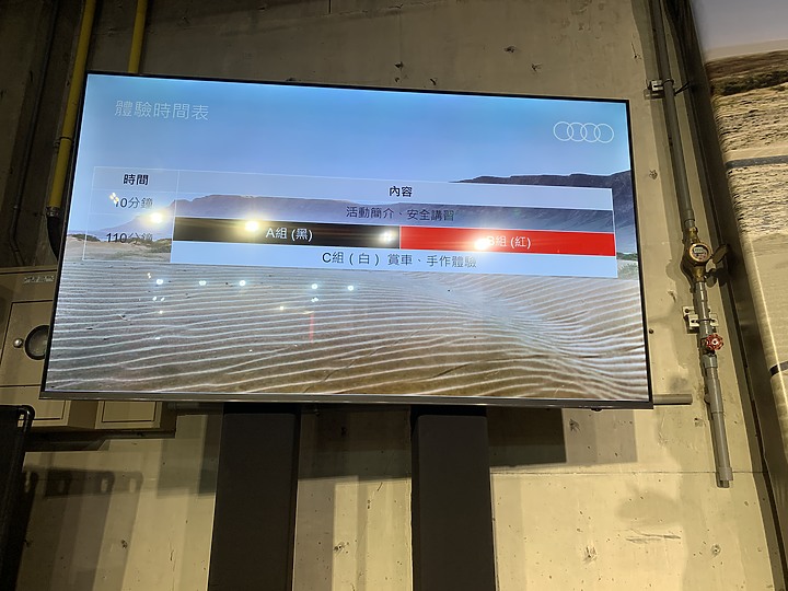 Audi Q系列越野駕馭體驗營−奧迪駕馭內心的激情！