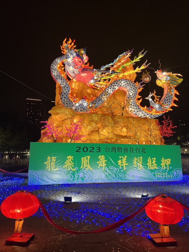 春節 / 走春 , 花燈 / 櫻花 !