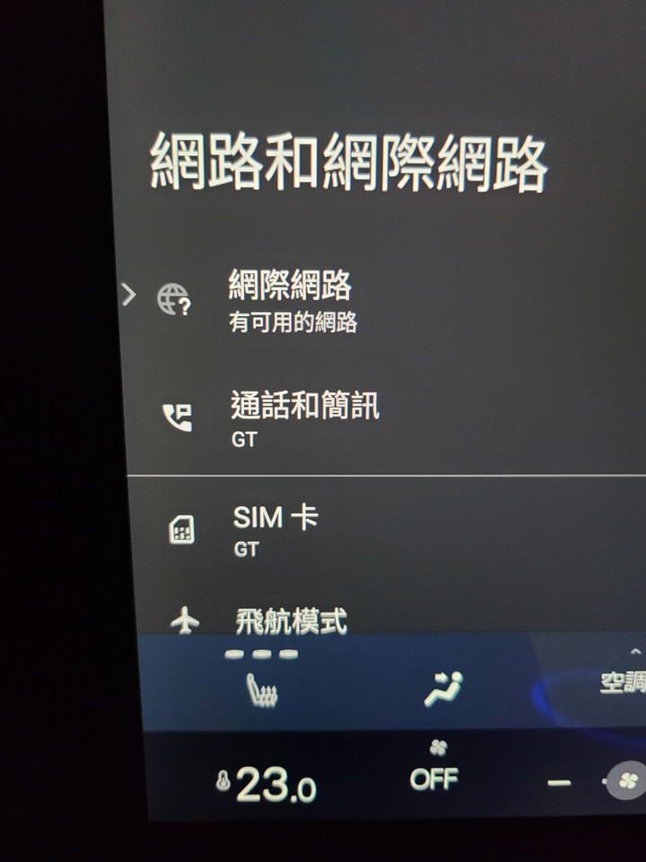 Applepie ultra 用亞太sim卡無法上網