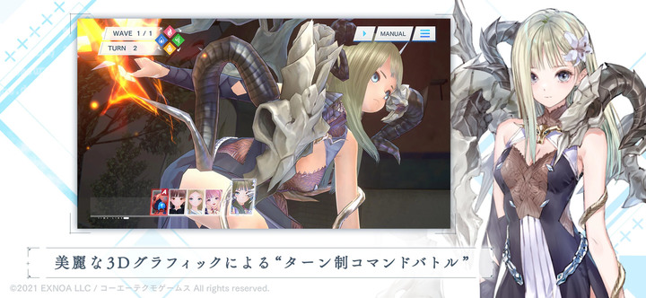 《BLUE REFLECTION SUN/燦》 2月21日 雙平台推出 幻舞少女之劍全新企劃 | 日系二次元美少女末日題材回合制 RPG 手遊 | 與八位女高中生一起生活在末日的學園
