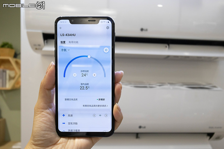 LG Wi-Fi 變頻空調豪華清淨系列｜從冷暖、空氣清淨到智能省電，一機全方位實現！