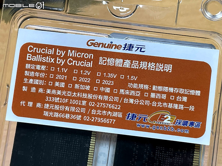點我看大圖 支援雙平台低電壓Crucial DDR5-5600 32GB kit低電壓, 輕鬆直上 6200!!
