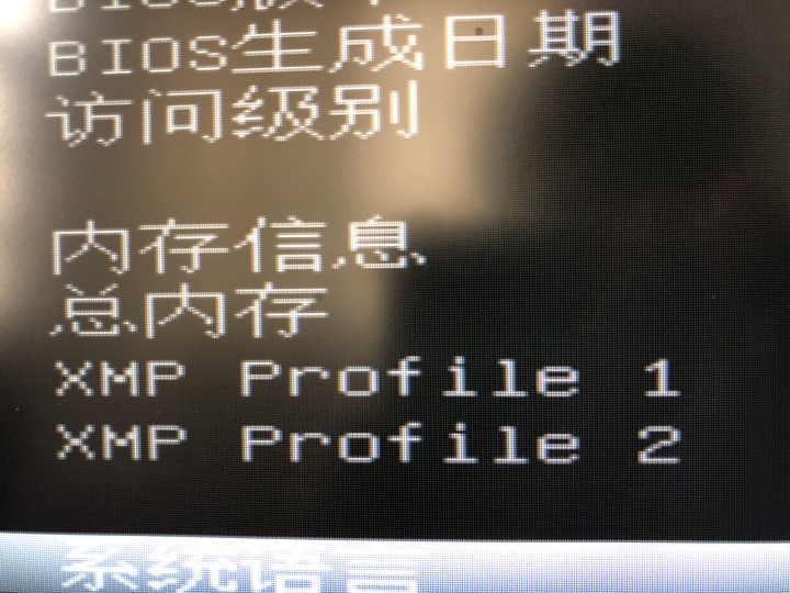 記憶體 xmp