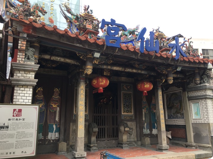 騎遊新竹廟口美食之旅