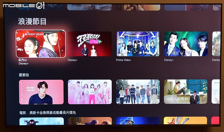 [開箱測試]新年換新機 Haier海爾 H75P751UX2 有感升級Google TV (2/13更完圖多)