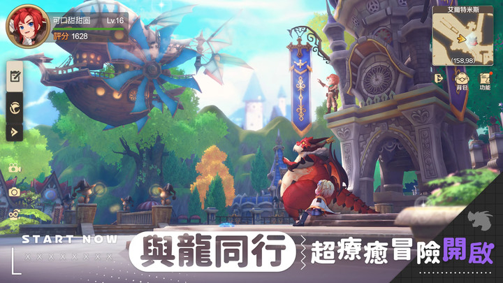 《卡利茲傳說》 2月2日 正式開啟公測 遊戲代言人 A-Mei 張惠妹 | 傳奇網路 IP 授權 療癒系馴龍冒險 MMORPG 與龍同行 結交你的專屬龍夥伴守護家園 種菜烹飪釣魚蓋豪宅