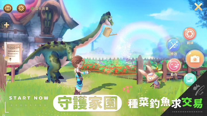《卡利茲傳說》 2月2日 正式開啟公測 遊戲代言人 A-Mei 張惠妹 | 傳奇網路 IP 授權 療癒系馴龍冒險 MMORPG 與龍同行 結交你的專屬龍夥伴守護家園 種菜烹飪釣魚蓋豪宅