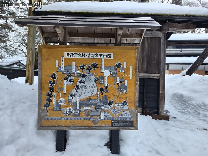 【外星貓遊地球】日本東北藏王樹冰-第二日(角館歷史村、佳松園)