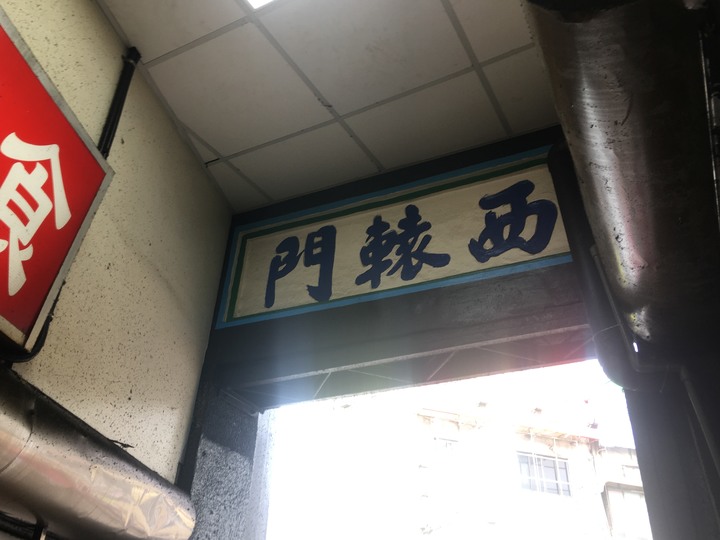 騎遊新竹廟口美食之旅