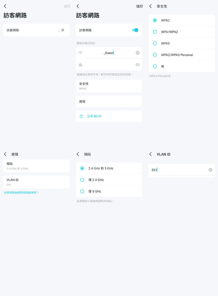點我看大圖 狼窩網路大整理ft. TP-Link Deco X95/X68