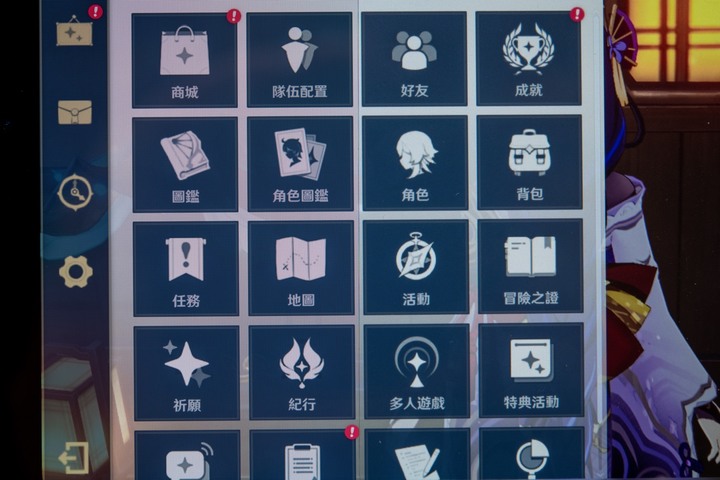 [開箱]終於找到我的畫畫手感－iccupy磁吸式抗眩光類紙模