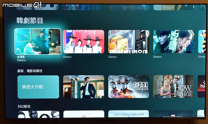 [開箱測試]新年換新機 Haier海爾 H75P751UX2 有感升級Google TV (2/13更完圖多)