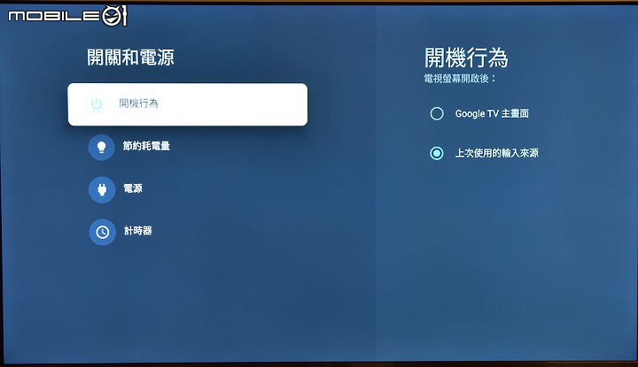 [開箱測試]新年換新機 Haier海爾 H75P751UX2 有感升級Google TV (2/13更完圖多)