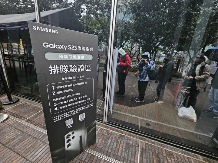 S23 ultra預購及排隊心情分享