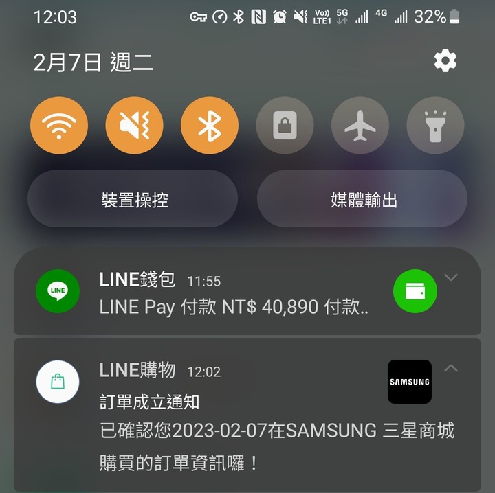 S23預購訂單分享