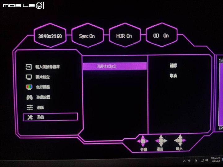 [開箱] 量子點Mini LED 4K螢幕！Coolermaster TEMPEST GP27U！