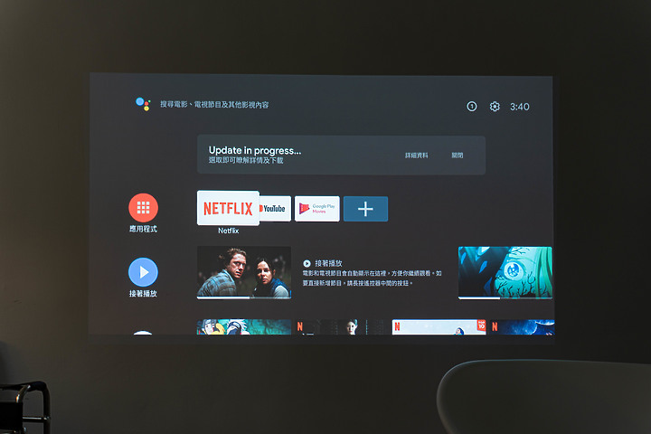 【開箱】如果你正準備選一台電視，這台Epson EH-TW6250 4K HDR投影機或許會更加適合你！