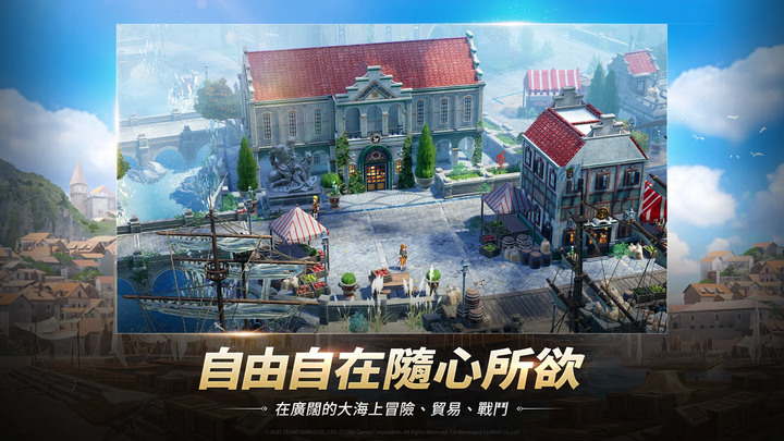 《大航海時代:起源》《大航海時代》 30 週年紀念作 2月6日 Steam 平台開啟試玩 LINE Games 旗下開放世界海洋冒險新作 | 世界之舵 始於我手 「真正的開放世界」