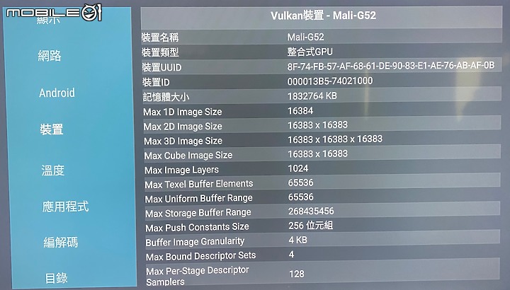 [開箱測試]新年換新機 Haier海爾 H75P751UX2 有感升級Google TV (2/13更完圖多)