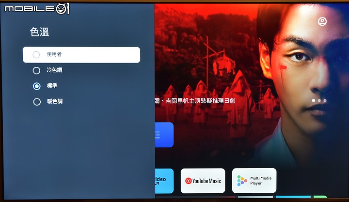 [開箱測試]新年換新機 Haier海爾 H75P751UX2 有感升級Google TV (2/13更完圖多)