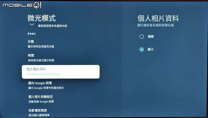 [開箱測試]新年換新機 Haier海爾 H75P751UX2 有感升級Google TV (2/13更完圖多)