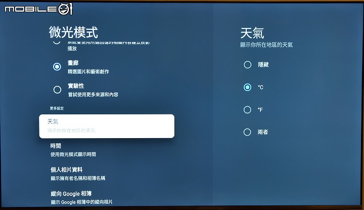 [開箱測試]新年換新機 Haier海爾 H75P751UX2 有感升級Google TV (2/13更完圖多)