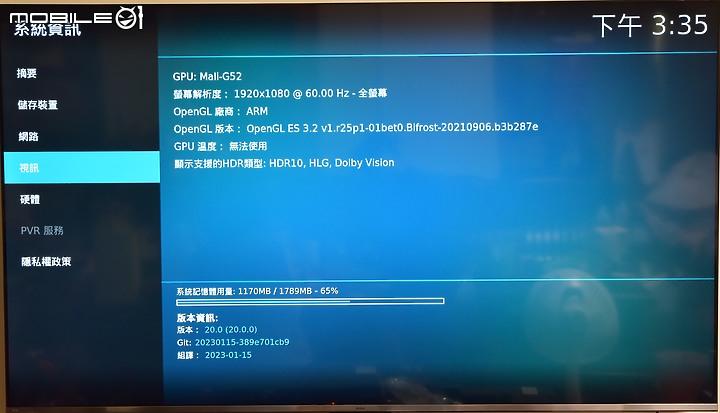 [開箱測試]新年換新機 Haier海爾 H75P751UX2 有感升級Google TV (2/13更完圖多)