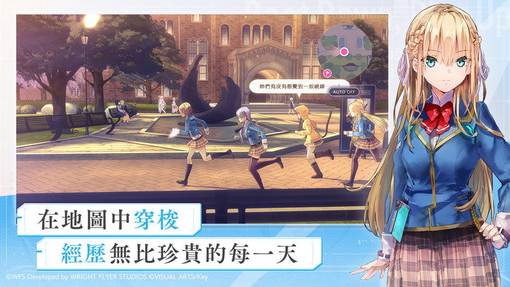 《緋染天空 Heaven Burns Red》2月10日 繁中正式上線 榮獲日本 Google Play Best of 2022 最佳遊戲 | 劃破長空 少女們悲喜交織的命運之鳴