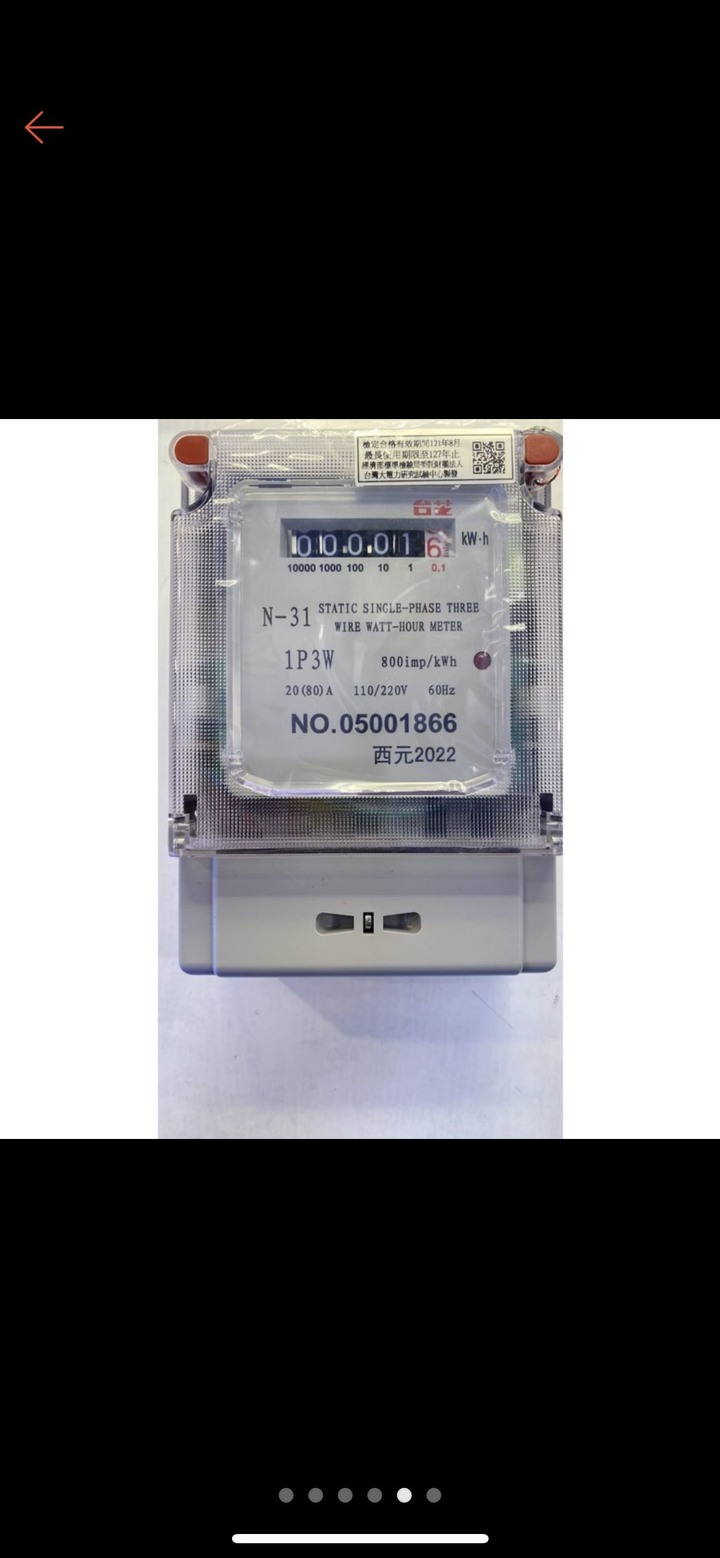 為計算電費!想為冷氣加單獨電表?買什麼好?