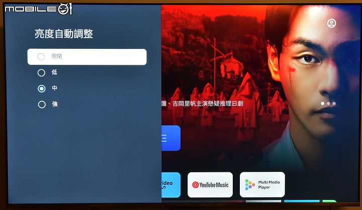 [開箱測試]新年換新機 Haier海爾 H75P751UX2 有感升級Google TV (2/13更完圖多)