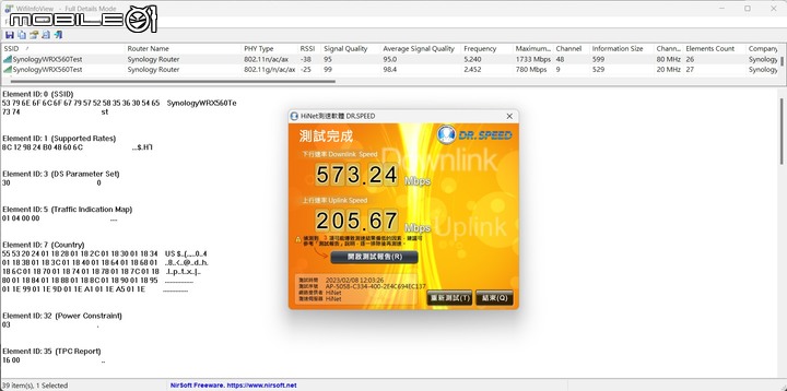 Synology WRX560 無線路由器開箱實測 以可擴充功能提供家庭網路更可靠選擇