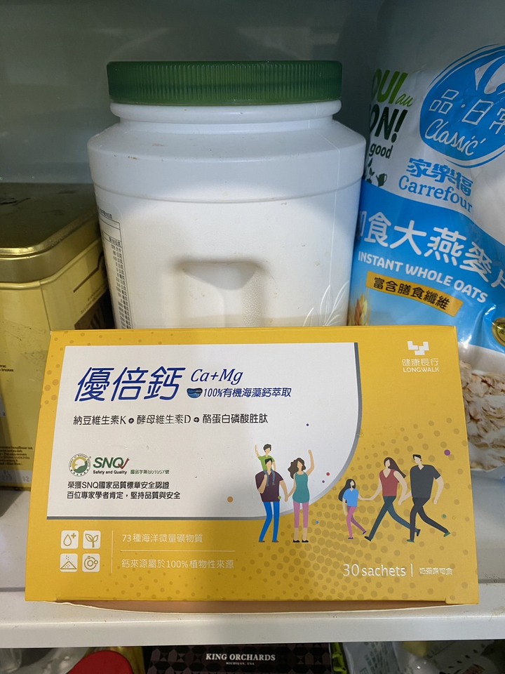 點我看大圖 助眠及舒緩肌肉的保健食品分享
