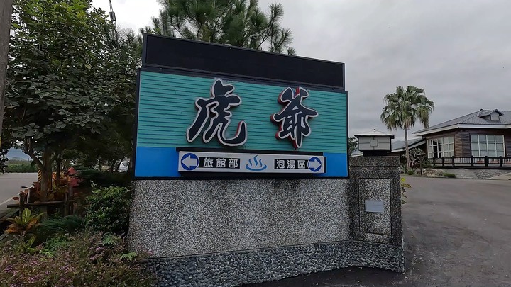 瑞穗溫泉.崇德海灘.重機旅行. CB350. XADV 750車主心得分享, 沙坑脫困 Joymax Z300